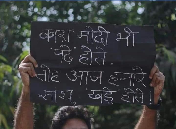 Rakeshnation_7's tweet photo. #Stop_Privatization
#NTPCEXAMDATE
#RailwayGroub_d_examdate
#jagomodipyare
@PiyushGoyal
@RailMinIndia
@WesternRly
@exampuroficial
@SonamTyagi822
@VinayTi29822876 https://t.co/sJU61YudMe