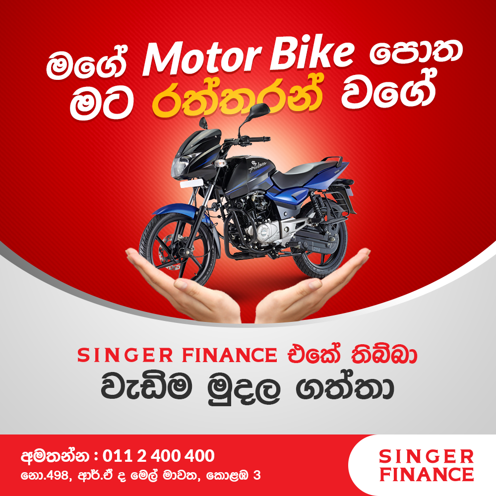 Singer Finance Singerfinance Twitter