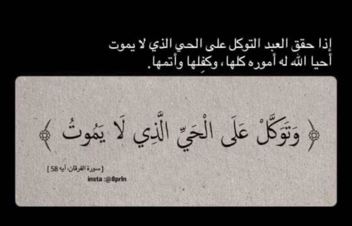 صدقه جاريه لـ ناجي غصنان (@na_ix99) on Twitter photo 