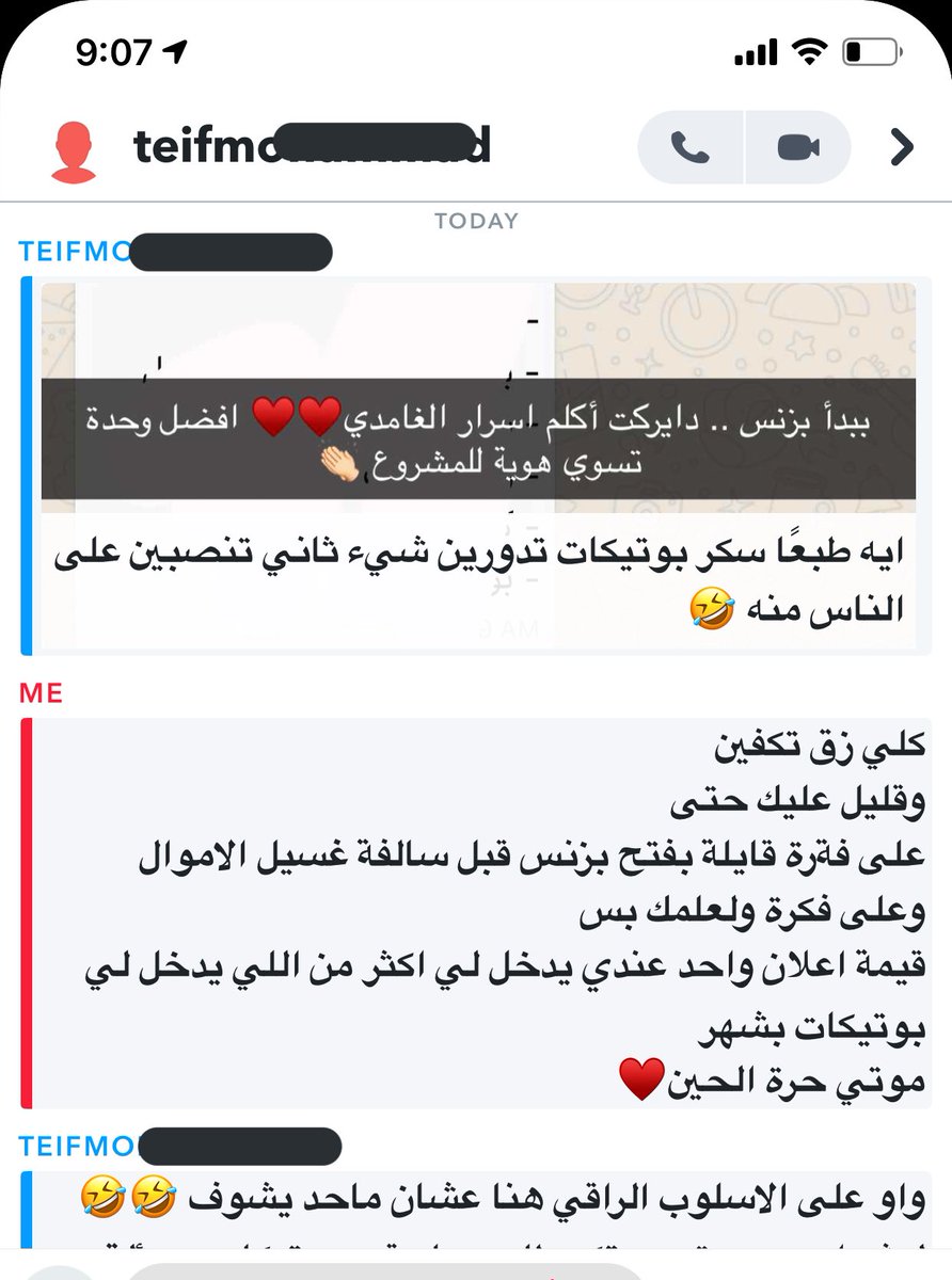 خطنطر كود نمشي Ih33 On Twitter عشان كذا ما اتمنى اصير مشهوره تخيلو وحده تستفزني واذا قلت لها كلي ر ق تقول اي هذا اسلوبك