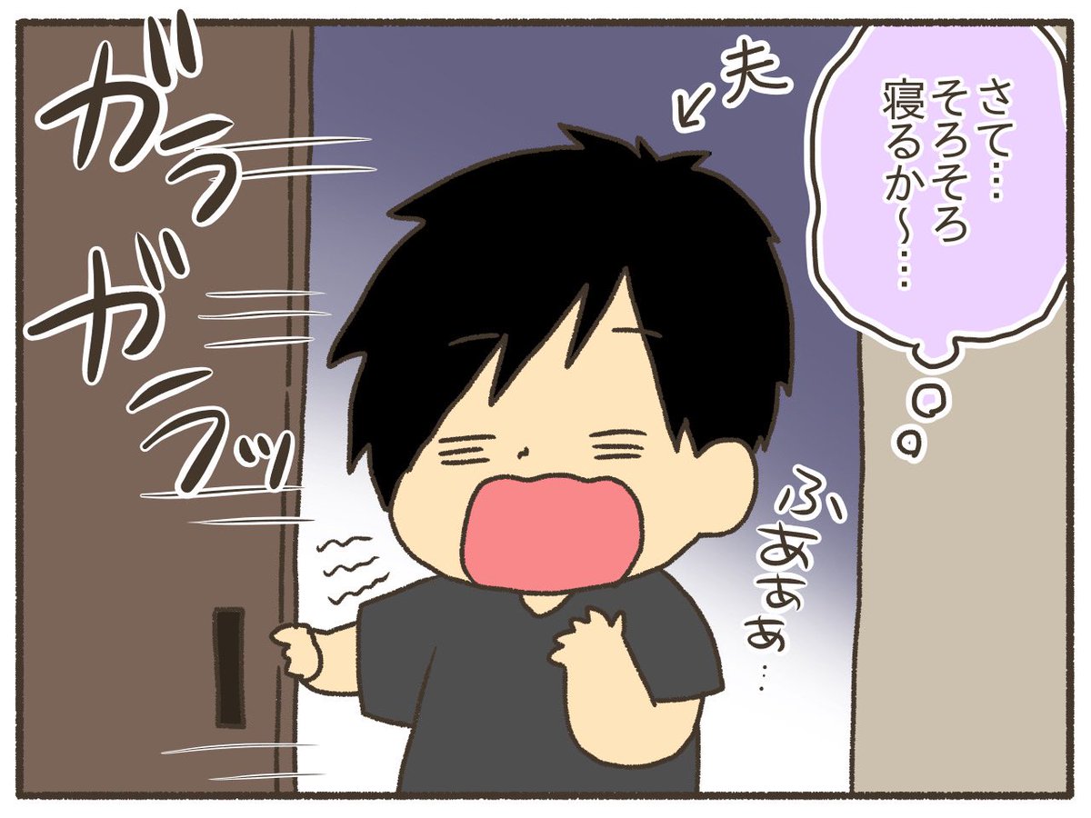 GUのかわいいパジャマ。
https://t.co/LdlTIBZA29 