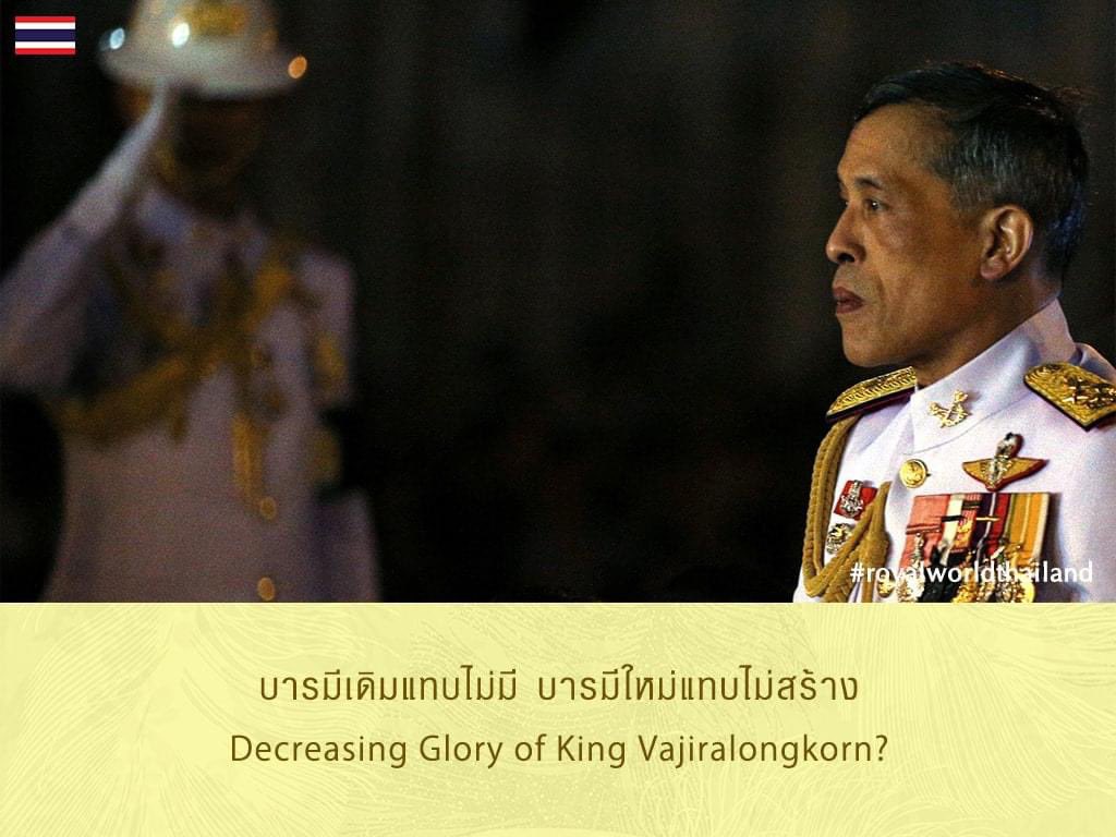 WhiteBearrTH's tweet photo. ตราบใดที่ประชาชนสามารถวิพากษ์วิจารณ์ได้อย่างอิสระรวมไปถึงสามารถตรวจสอบการใช้เงินภาษีในพระราชกรณียกิจทุกเม็ดทุกสตางค์ได้ก็คงเมื่อนั้นแหละที่จะคืนความศรัทธา #ทรงพระเจริญ #กษัตริย์มีไว้ทําไม #royalworldthailand https://t.co/j4aMkA06Pn