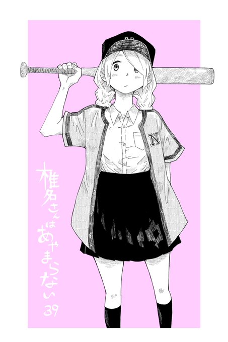 #しいなーと #お花畑青空大写生大会 
