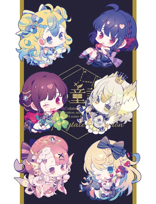 【通販のお知らせ】星の童話展新作
7月30日(木)20:00～
『ラメアクリルキーホルダーセット』『トレーディングラメ缶バッチ』『複製原画』の通販を開始します✍️✨
詳細は通販ページをご確認下さいませ。
https://t.co/OaSXttOYZx
#星の童話展 