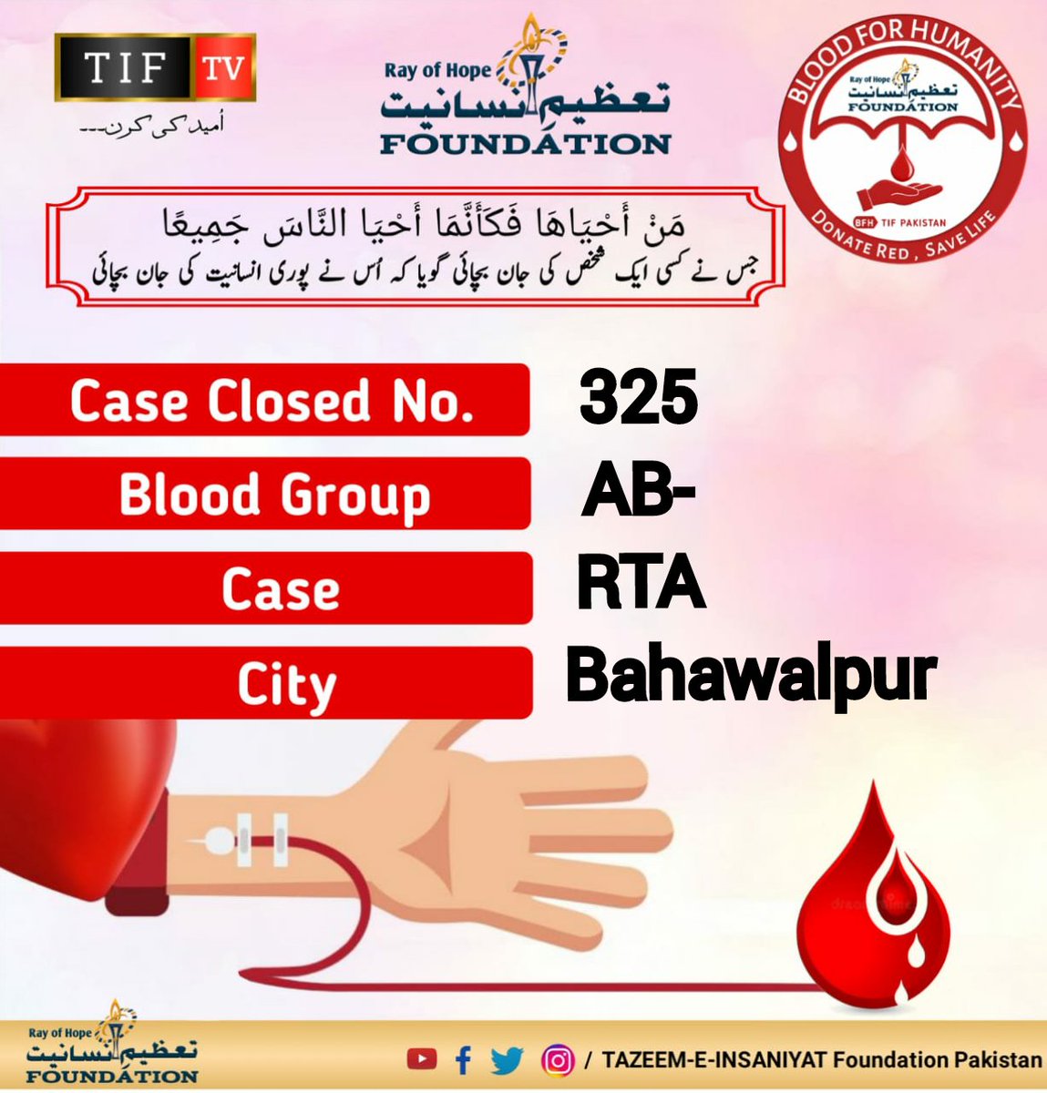 TIFBFH's tweet photo. ""there is nothing more precious than a https://t.co/9kgDz1nDdr earn anything you should have a life""!! Donate blood ,save life.!
#TIFPakistan #TIFBFH #BeTIFBeProud
Follow us on Facebook:
https://t.co/Sca0SRVZ0Z
Follow us on Instagram:
https://t.co/To6rXuH5yC https://t.co/d333Xgnr1F