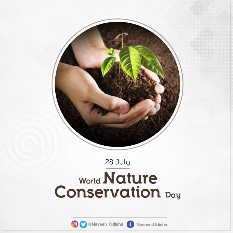 Sustainable management of our natural resources and bounties of Mother Earth is deeply linked to human health and better future. On #WorldNatureConservationDay, let's all learn to live in harmony with nature and keep it healthy for future generations.
#SabujaOdisha