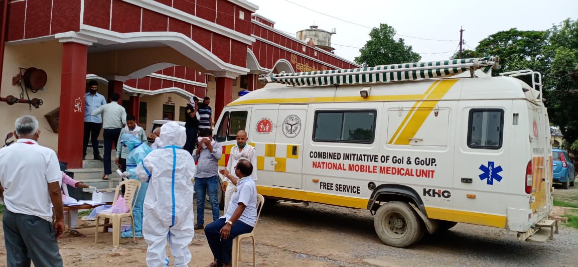 प्रदेश के 53 जिलों के दूरस्थ तथा असेवित क्षेत्रों में 170 नेशनल मोबाइल मेडिकल यूनिट के माध्यम से स्वास्थ्य सेवाएँ दी जा रही हैं। अब तक 4.96 लाख की थर्मल स्क्रीनिंग और 1.59 लाख लोगों की कोविड जाँच-सैम्पल लिए गए।
<a href="/DrHVoffice/">DrHarshVardhanOffice</a> <a href="/CMOfficeUP/">CM Office, GoUP</a> <a href="/ChiefSecyUP/">Chief Secretary, GoUP</a> <a href="/MhfwGoUP/">Deptt. of MHFW GoUP</a> <a href="/MhfwGoUP/">Deptt. of MHFW GoUP</a> <a href="/PmjayP/">PMJAY-UP (Ayushman Uttar Pradesh)</a>