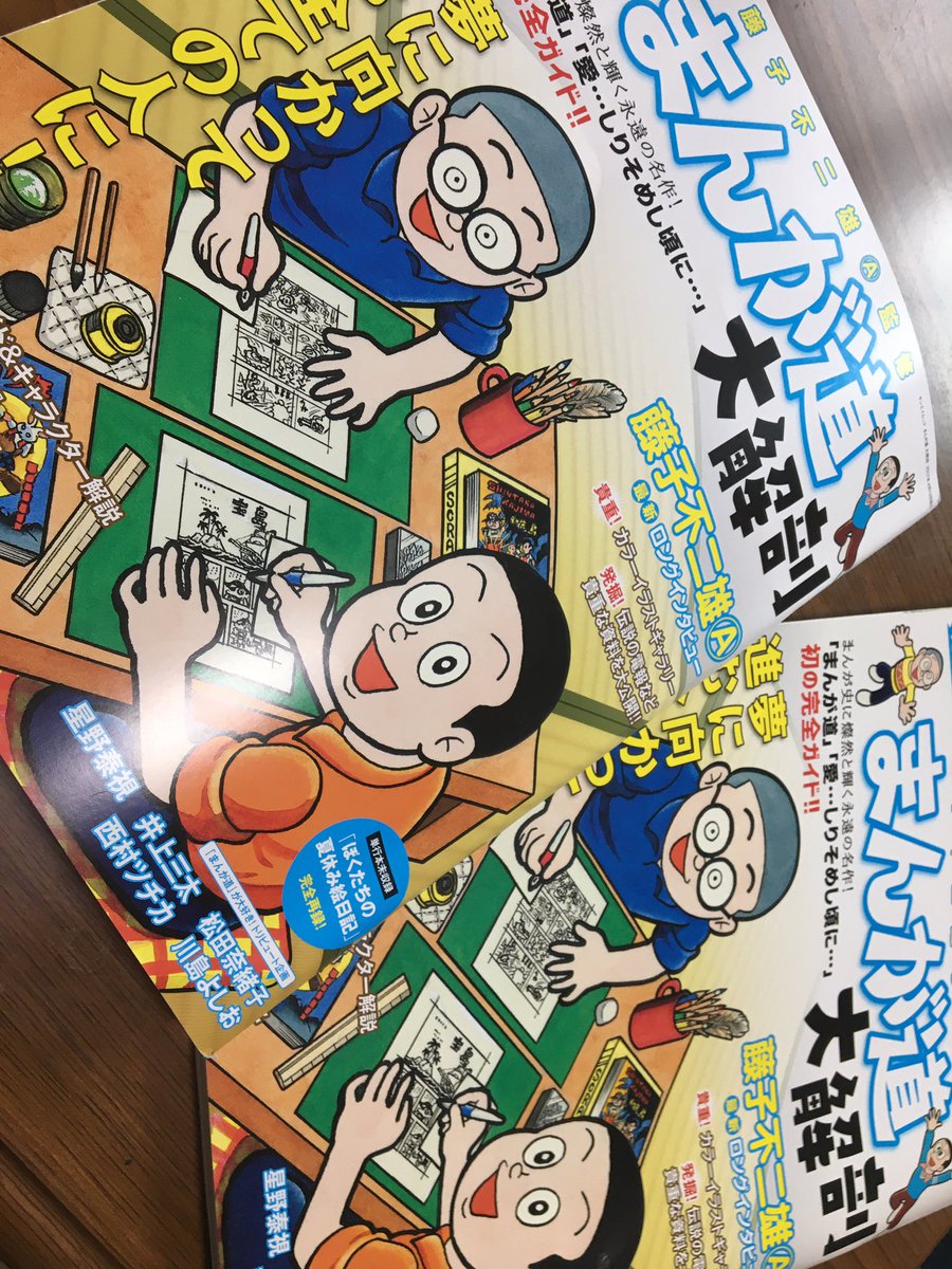 奇跡の重版!とTLに流れてきて発作的にポチったが持ってたわ。 
