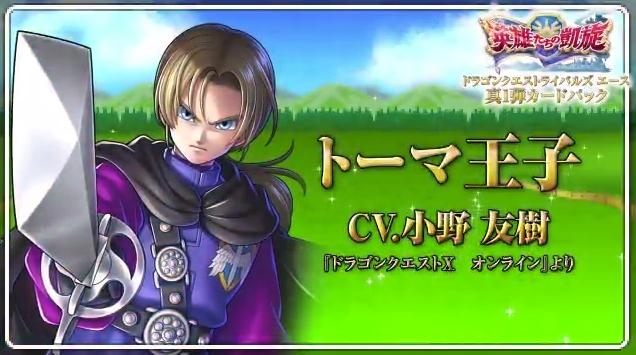 エルおじ速報 ドラクエ10攻略まとめさん がハッシュタグ Dqライバルズ をつけたツイート一覧 1 Whotwi グラフィカルtwitter分析 エルおじ速報 ドラクエ10攻略まとめさん がハッシュタグ Dqライバルズ をつけたツイート一覧 1 Whotwi グラフィカルtwitter分析