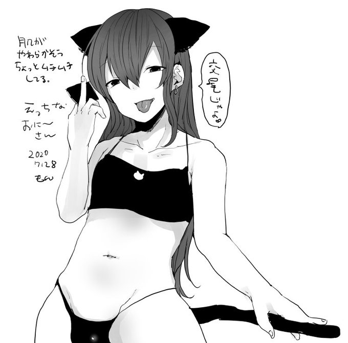 セックスでは余裕無さそうな方が好きだな 