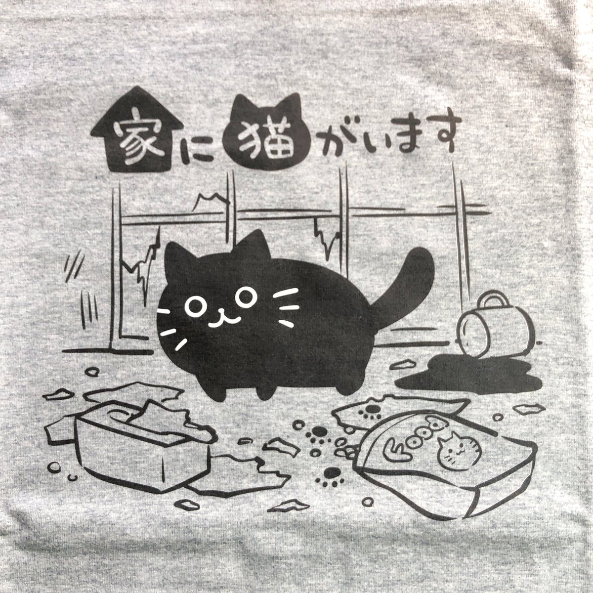 にゃー

https://t.co/AyIXY54EVb 