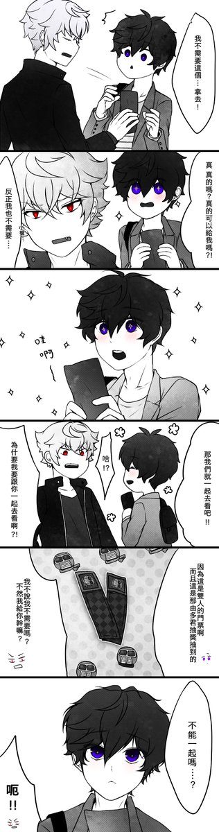【ARGONAVIS なゆれん  落書き 】?❤️? 