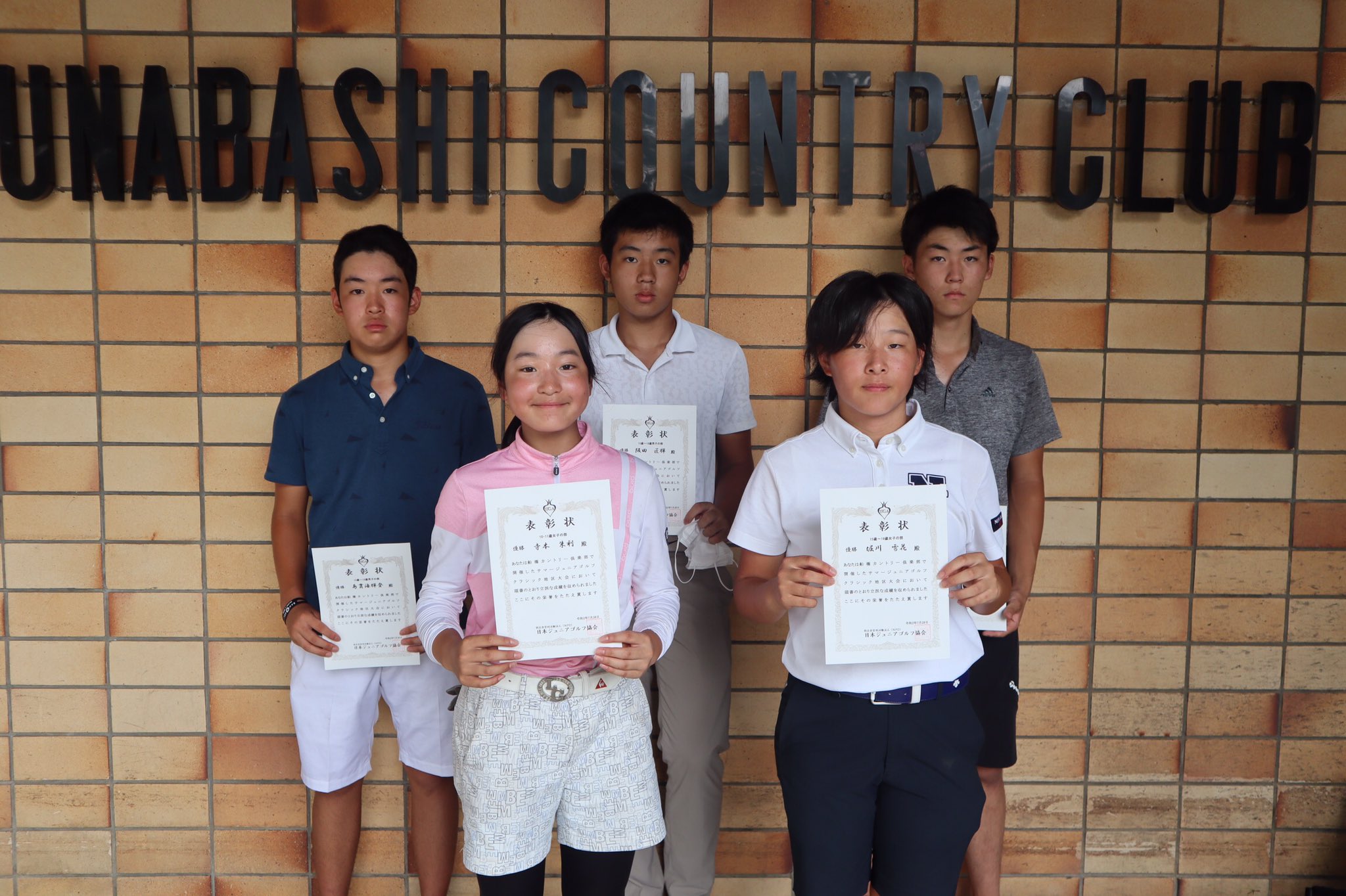 日本ジュニアゴルフ協会公式 サマー 7 28千葉大会優勝者写真 15 18歳男子 大野俸選手 島貫海輝登選手 阪田匠輝選手 15 18歳女子 堀川雪花選手 12 14歳男子 本大志選手 12 14歳女子 日本ジュニアゴルフ協会公式 サマー 7 28千葉大会優勝者写真 15 18歳男子 大野俸選手 島貫海輝登選手 阪田匠輝選手 15 18歳女子 堀川雪花選手 12 14歳男子 本大志選手 12 14歳女子