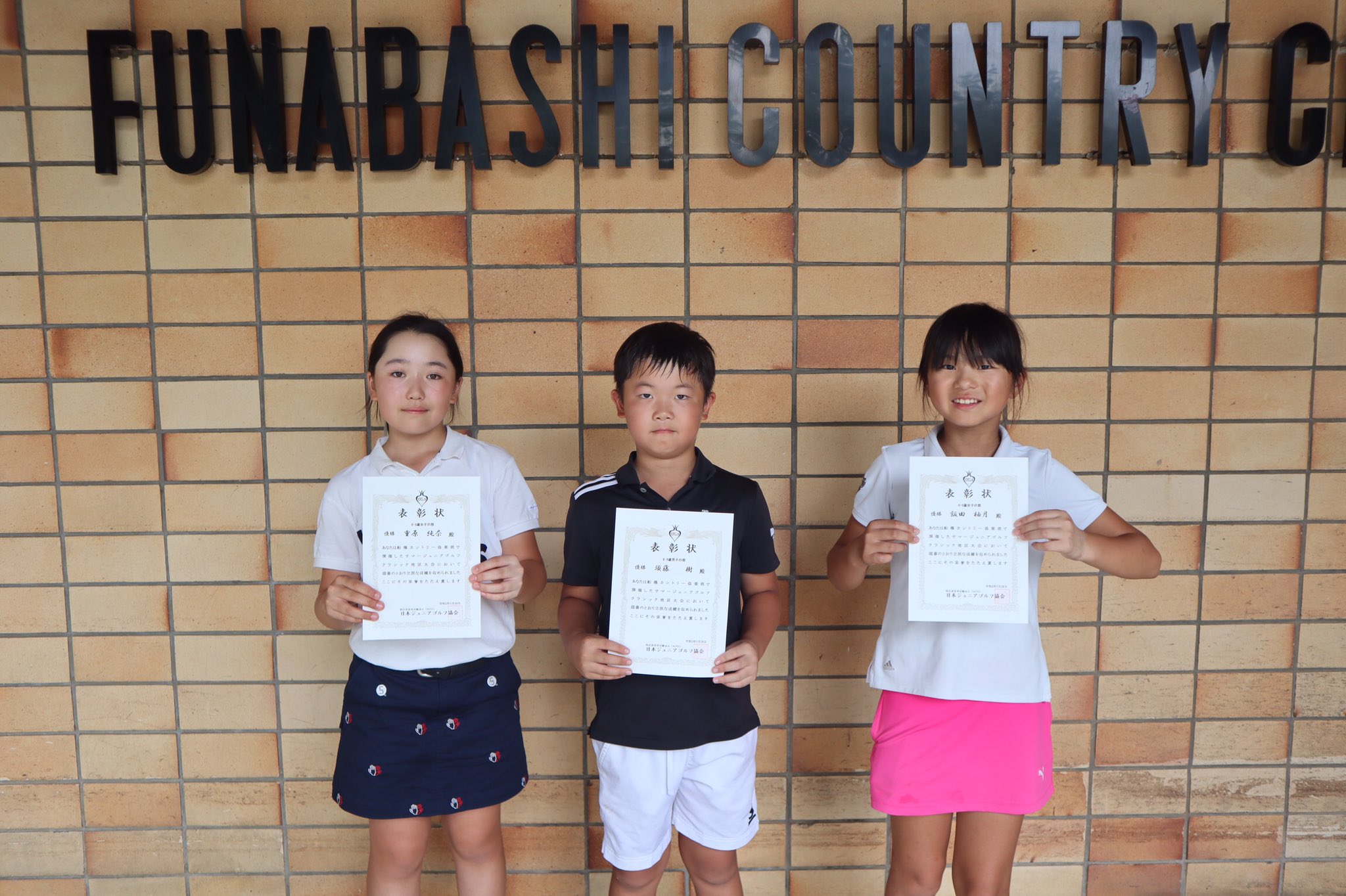 日本ジュニアゴルフ協会公式 サマー 7 28千葉大会優勝者写真 15 18歳男子 大野俸選手 島貫海輝登選手 阪田匠輝選手 15 18歳女子 堀川雪花選手 12 14歳男子 本大志選手 12 14歳女子 桑村美穂選手 10 11歳男子 根本悠誠選手 10 11歳女子 寺本朱利