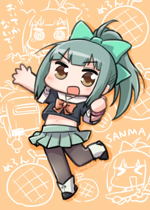 夕張ちゃん 