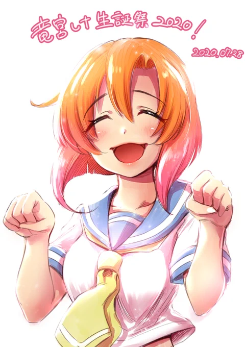 お誕生日おめでと～～!!はぅ～～☆
#竜宮レナ生誕祭2020 #ひぐらし 