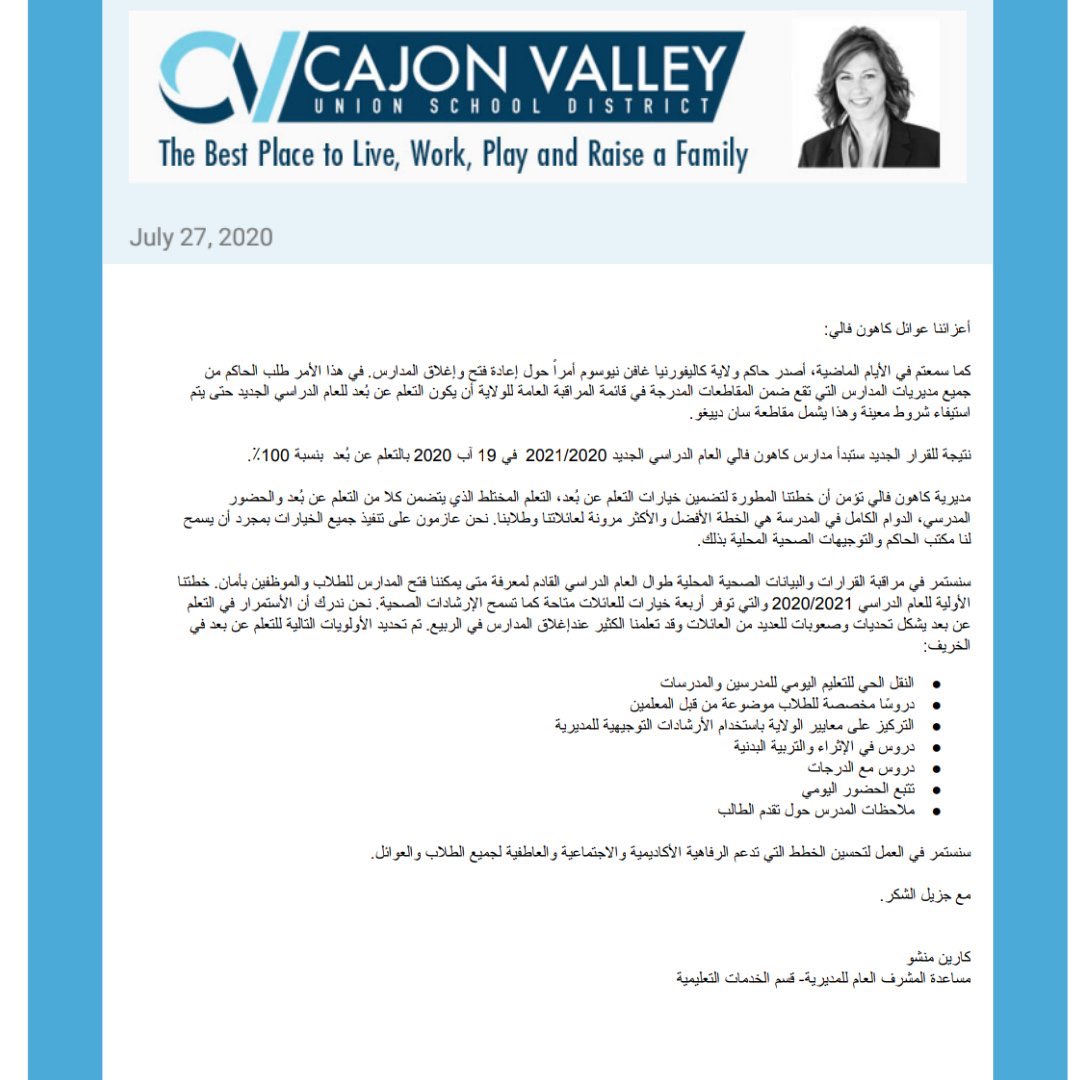 CajonValleyUSD's tweet photo. Latest update for the 2020-2021 school year. https://t.co/Qa0rpcrfUa