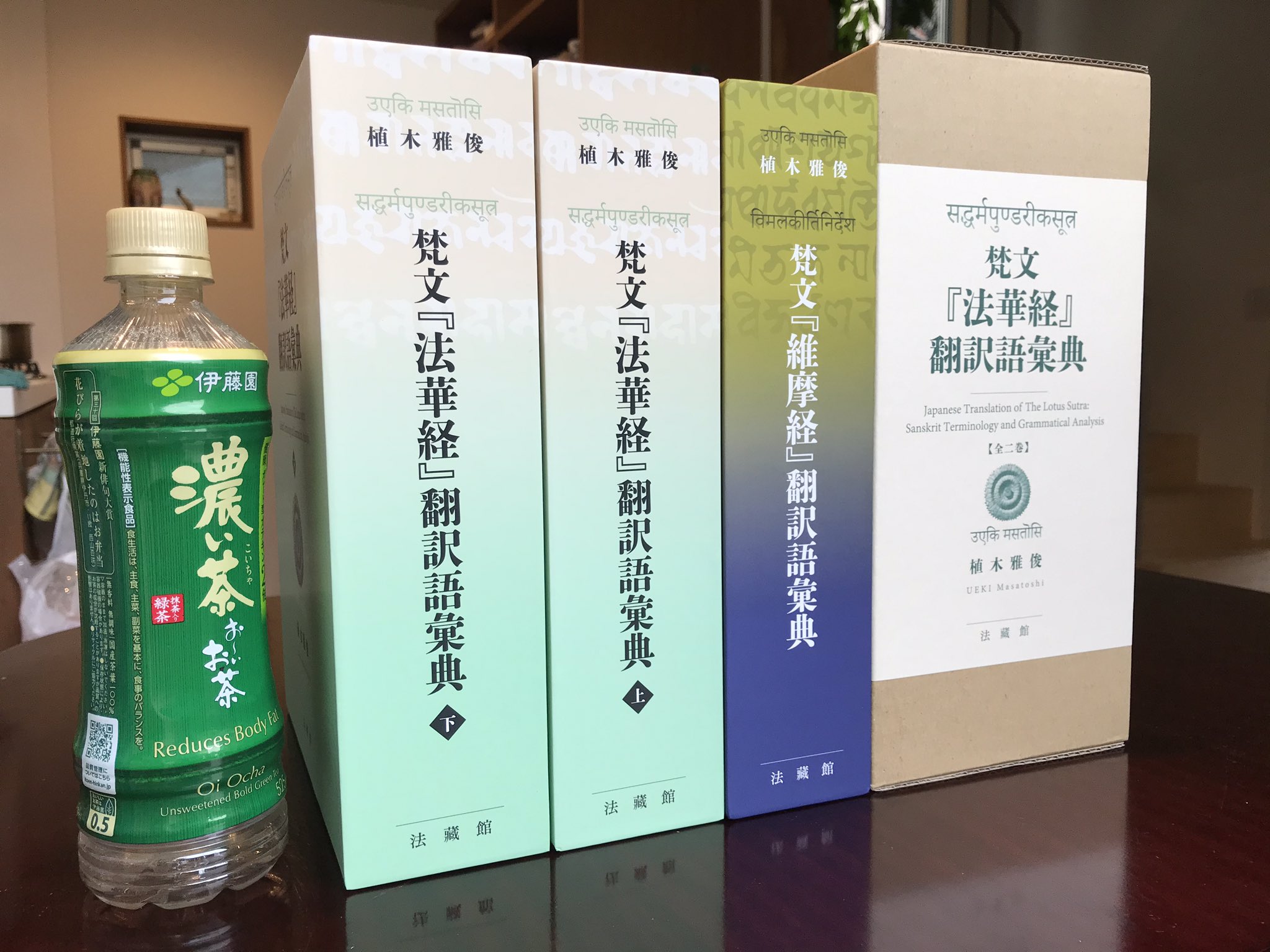 植木雅俊 on X: