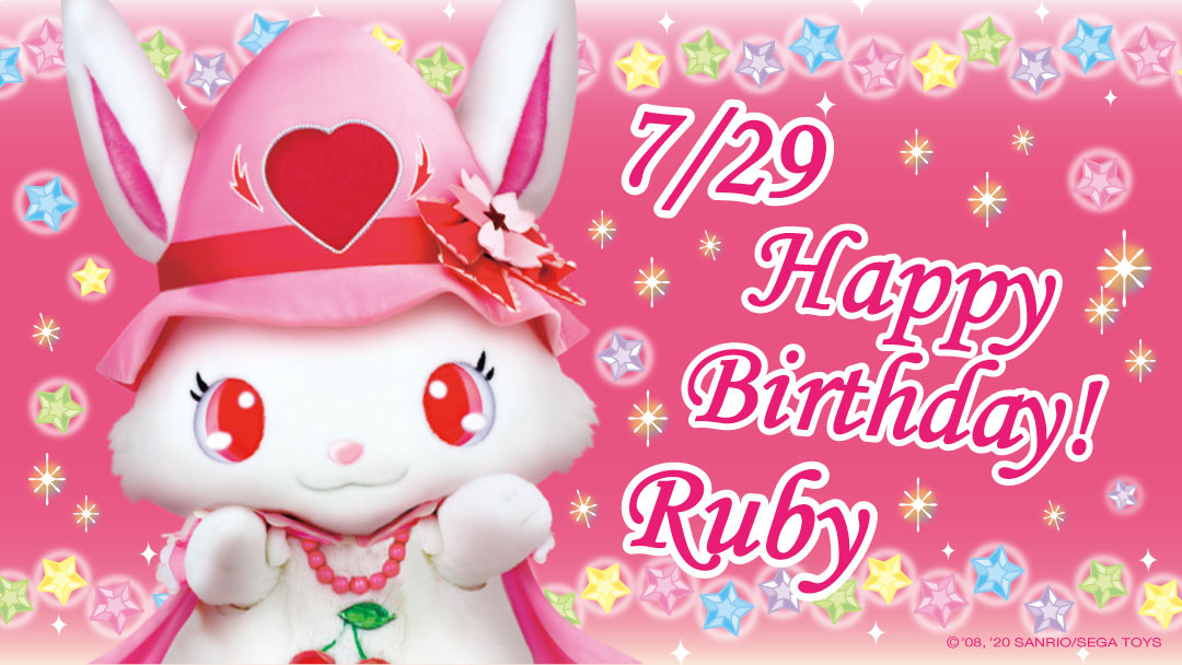 ハーモニーランド 公式 本日7月29日はジュエルペットのルビーの誕生日 ハッピーバースデー ジュエルペット ルビー ハーモニーランド T Co Yhxcbeyqzm Twitter ハーモニーランド 公式 本日7月29日はジュエルペットのルビーの誕生日 ハッピーバースデー ジュエルペット ルビー ハーモニーランド T Co Yhxcbeyqzm Twitter