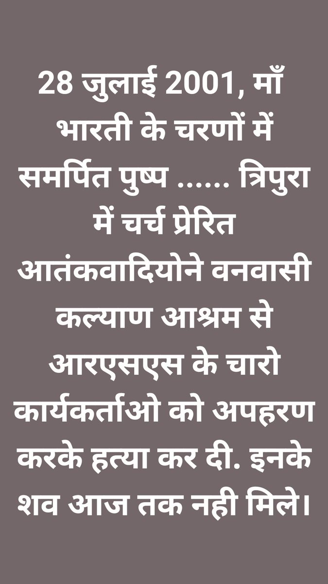 ZaruJeet's tweet photo. સત સત નમન 🙏 https://t.co/o1Mr98SJj6
