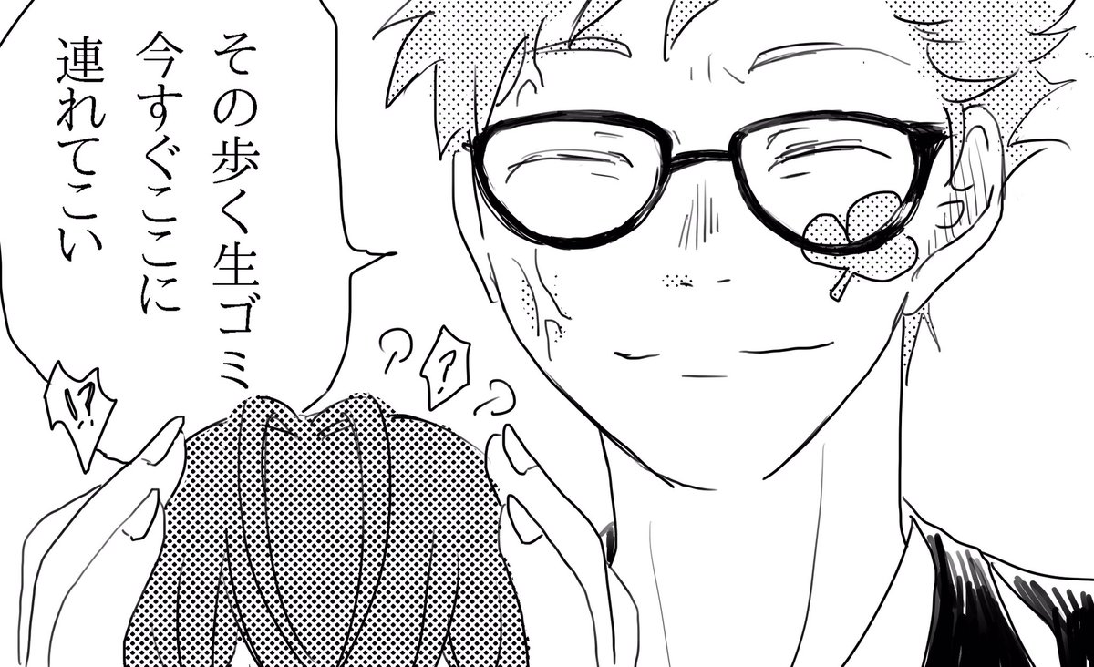 ぴえん🥺 