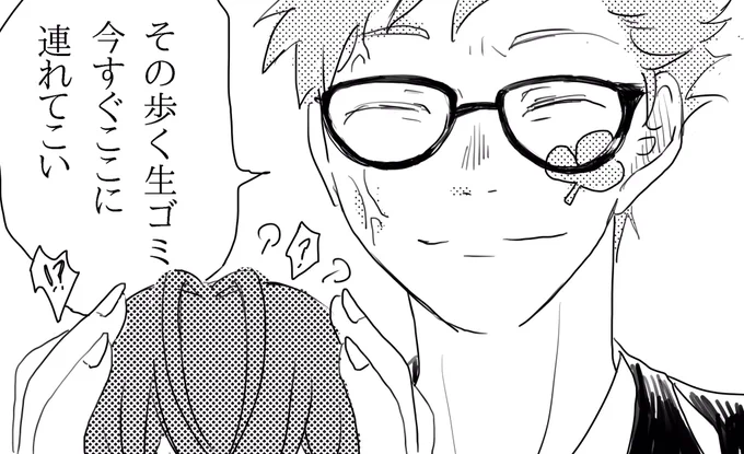 ぴえん🥺 