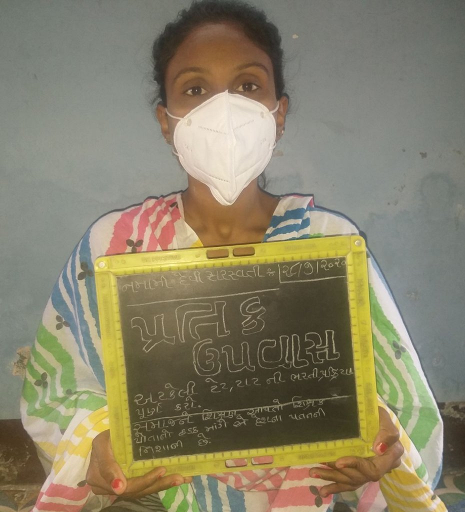 BhartiTat's tweet photo. #Start_1_To_12_Teacher_bharti 
ક્યા ગઈ નિર્ણાયક સરકાર !? 
ક્યા ગયો વિકાસ !?  
3 વર્ષથી અટકેલી TAT ભરતી વિશે બોલવા કેમ તૈયાર નથી !! કંઈક શિખામણ આપશો !
ગુજરાતની બેરોજગાર શિક્ષકા બહેનો આજથી પ્રતિક ઉપવાસ પર ,કયાં ગુજરાતની સંવેદનશીલ સરકાર??!!
@PMOIndia 
@AmitShah4BJP https://t.co/XDh2rZ9PQa