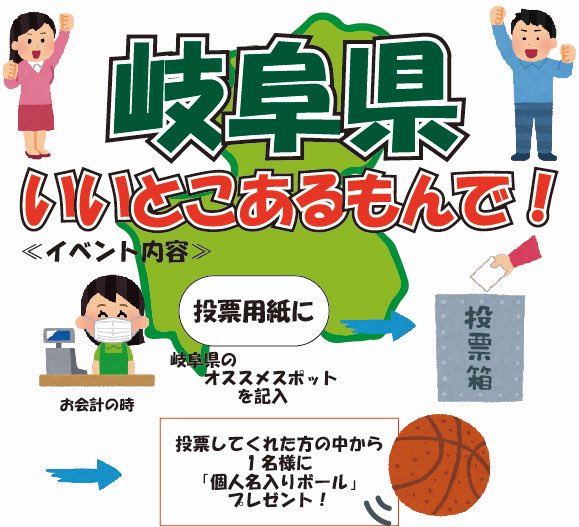 パワーハウス岐阜 Pa Twitter 岐阜県いいとこあるもんで 今回ご紹介するスポットは 日本泉 本巣市 オススメ理由 ランチが安い 店を紹介 場所を紹介 ネットの画像を拝借 岐阜県いいとこあるもんで パワーハウス岐阜 Pa Twitter 岐阜県いいとこあるもんで 今回ご紹介するスポットは 日本泉 本巣市 オススメ理由 ランチが安い 店を紹介 場所を紹介 ネットの画像を拝借 岐阜県いいとこあるもんで