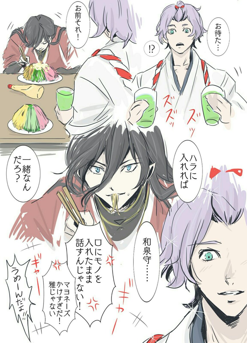 冷やし中華作ったから冷やし中華の話を再掲? 