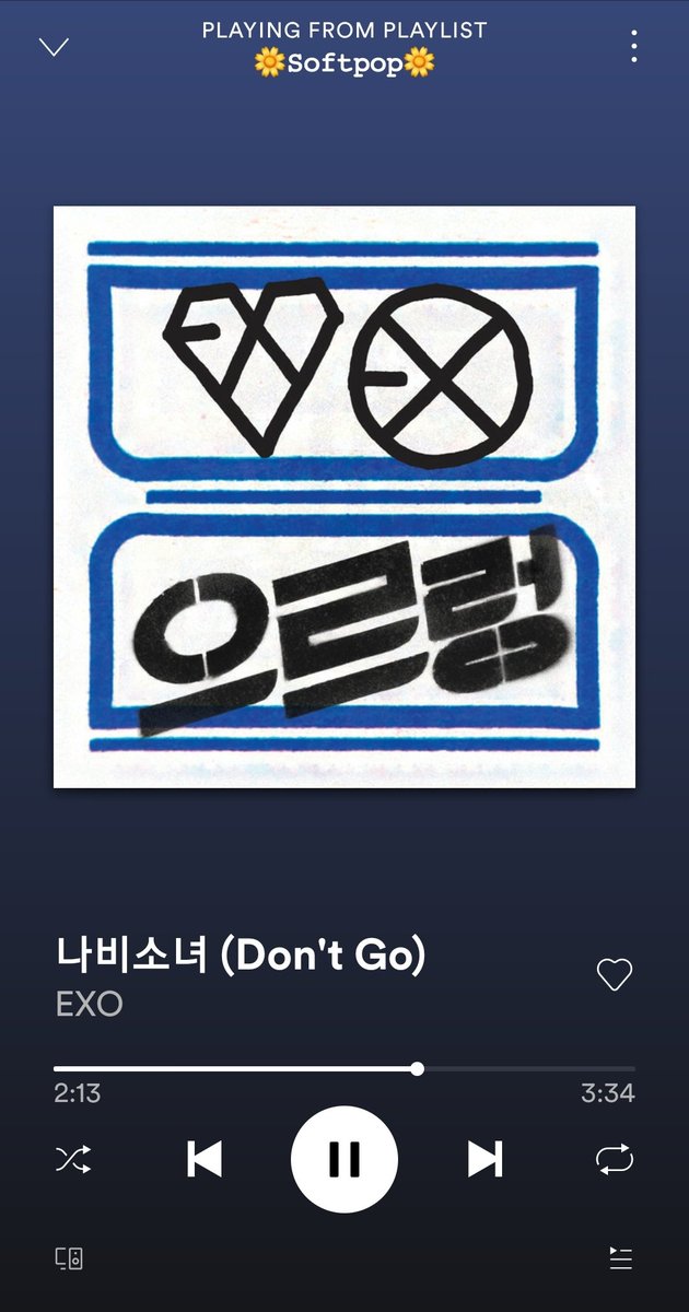 𝙳𝚘𝚗'𝚝 𝙶𝚘 𝑬𝑿𝑶