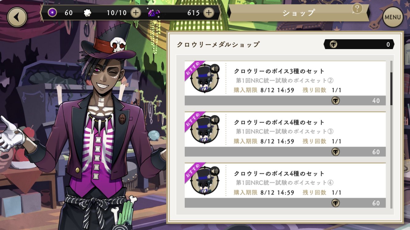 ミヘ Ar Twitter 椅子から転げ落ちた