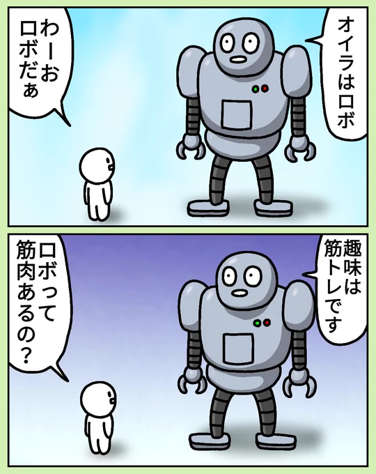 言われてみれば
#漫画 #絵 #イラスト #お絵描き #落書き 