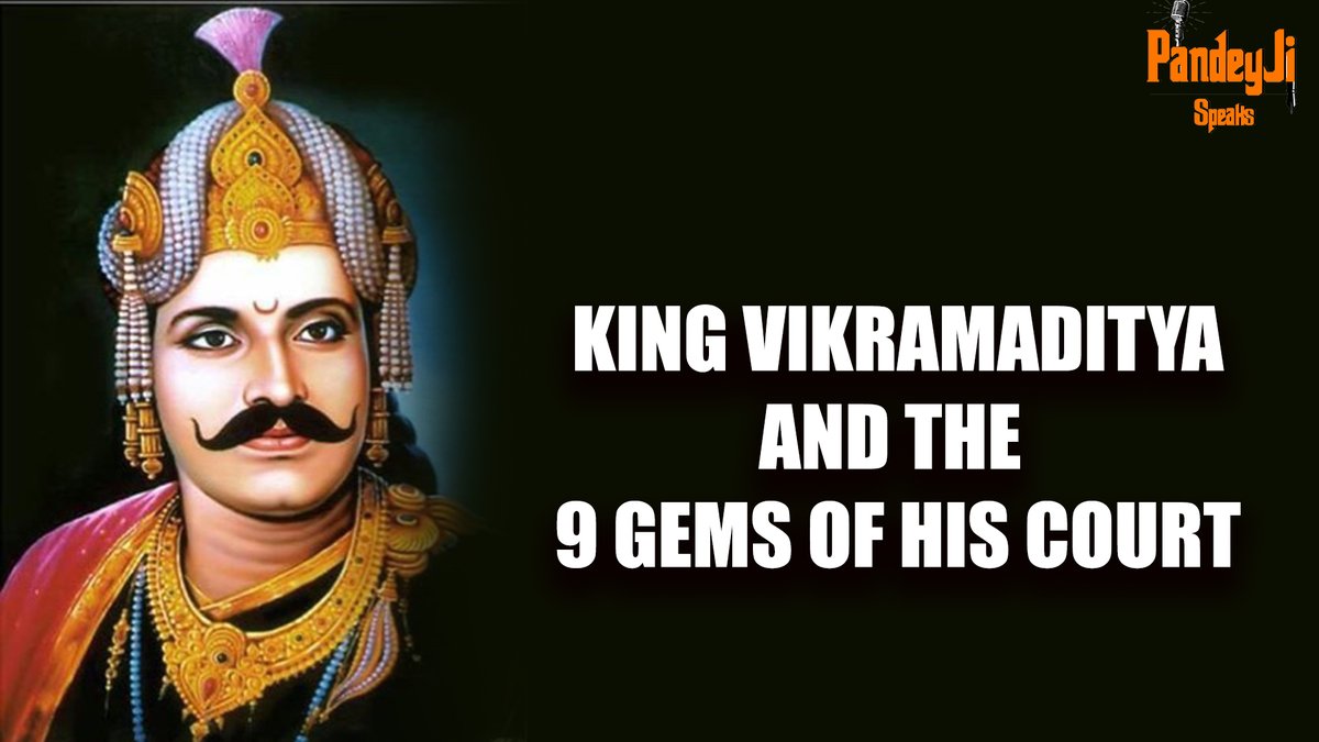 #THREAD

The Nine Gems of King Vikramaditya's Court

The great #KingVikramaditya of Ujjain is associated with an ancient tradition that there were #nine_gems in his court. Among them were the greatest scholars, poets, mathematicians, physicians and eminent men of science.
(1/20)