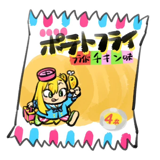 FANBOXの全体公開してる記事に使った絵はこっちにあげてもいいですよね
ポッチまたんごむちゃんです 