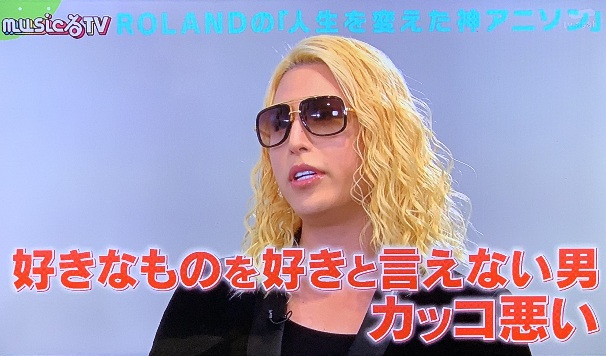 父親 ローランド