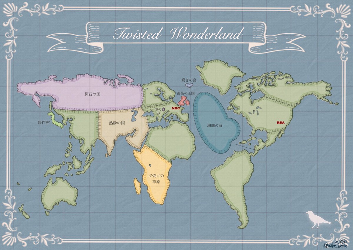 みけ キャン 学園関係者プロフが出たことで 再考察必須になってしまったツイステ世界地図です 輝石の国 北ヨーロッパになると ケイトシンデレラ説とジャックが美女と野獣の狼説が強くなるな クルーウェル先生は正解で嬉しい