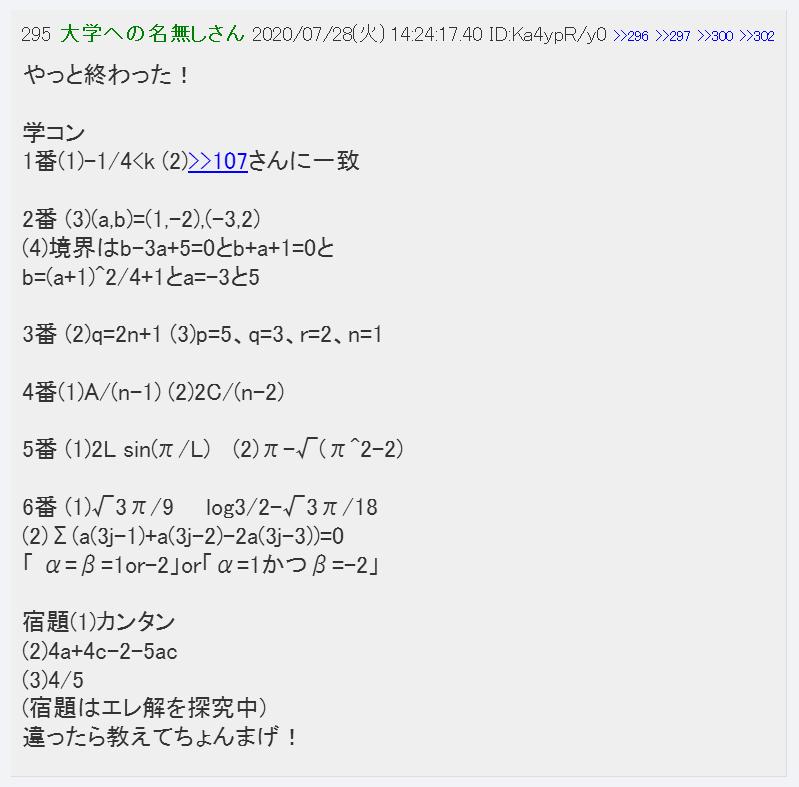 John (@John92187088) / Posts / X