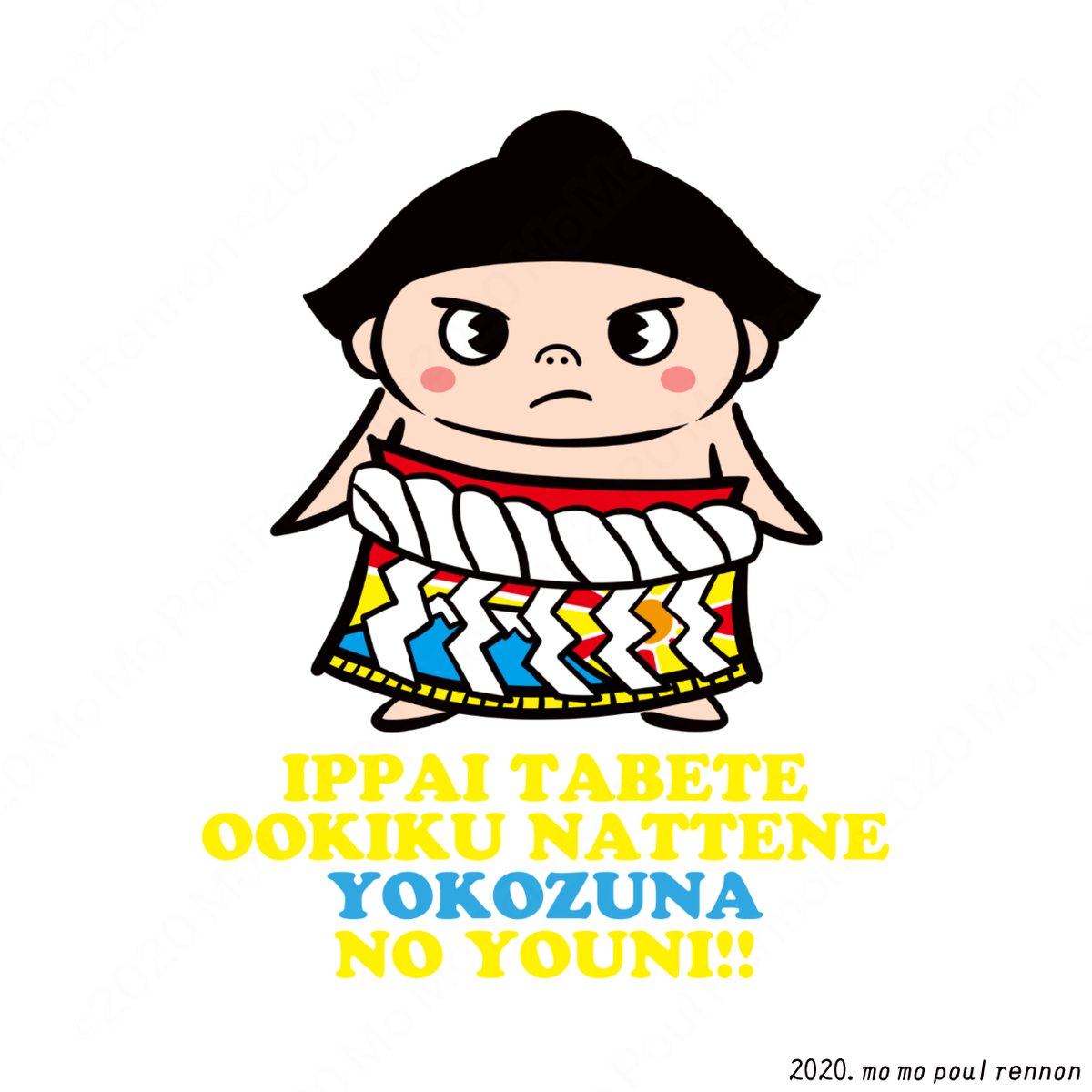 羽毛 イラストtシャツなどグッズ製作 Lineスタンプ Etc ロンパースとか お子さんのアイテムにこんなのいかが T Co Yqbgsdppxe 相撲キャラクター おsumoちゃん です 相撲 Sumo Suzuri Suzurijp キッズコーデ 男の子コーデ キッズ 羽毛 イラストtシャツなどグッズ製作 Lineスタンプ Etc ロンパースとか お子さんのアイテムにこんなのいかが T Co Yqbgsdppxe 相撲キャラクター おsumoちゃん です 相撲 Sumo Suzuri Suzurijp キッズコーデ 男の子コーデ キッズ