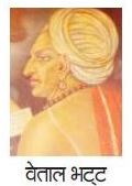 Fifth Gem :VetalbhattaVetala Bhatta is probably the only person who an average Bhartiya would have heard of apart from Kalidasa.However, he is highly underrated and is known only for his half dead spirit in the stories of Vikram and Vetal. (9/20)
