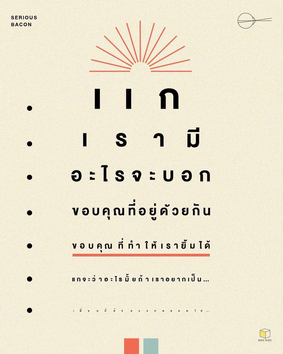 อูจีเอาไปให้โฮชิดู