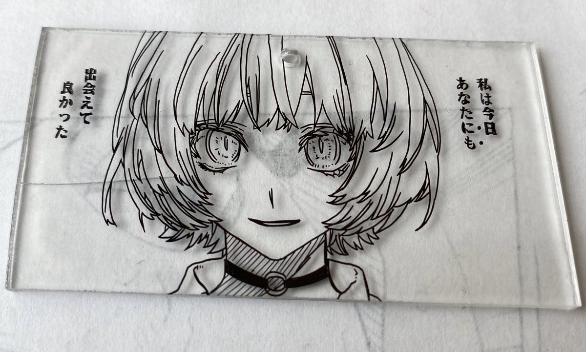 カール やっぱり千世子ちゃんかわいい アクタージュの絵がキレイだから 描くの楽しかった そして またプラバン焼くの失敗した D プラバン アクタージュ 千世子ちゃん