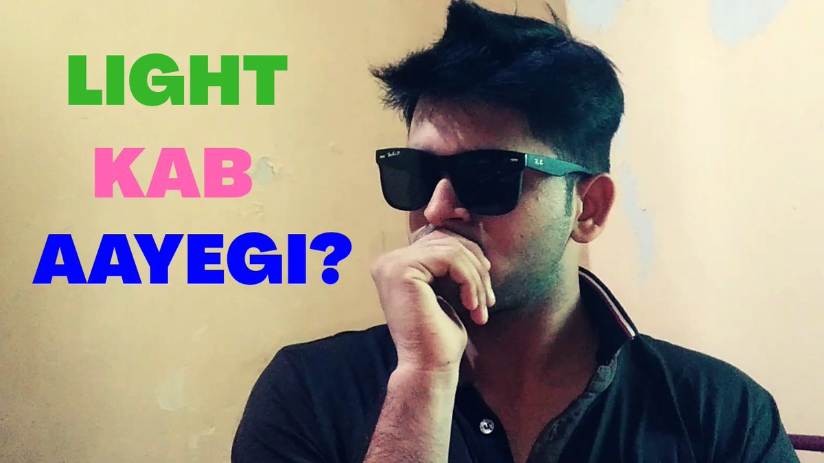 hit_kumar67's tweet photo. https://t.co/nKrQXLOJsU

To guys new video out now.  
"Light kab aayegi?". 

Dekho jaake...andhere me kya kya hota hai.🤭🤭

Like❤️
Share👥
Comment⌨️
Subscribe 🔔🤓

@YouTubeIndia @YouTube 
#lightkabaayegi #vines #YoutubeIndia https://t.co/hRYbWHUj4S