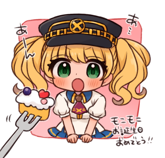 「モニモニ?? 」|まち🐻‍❄️のイラスト