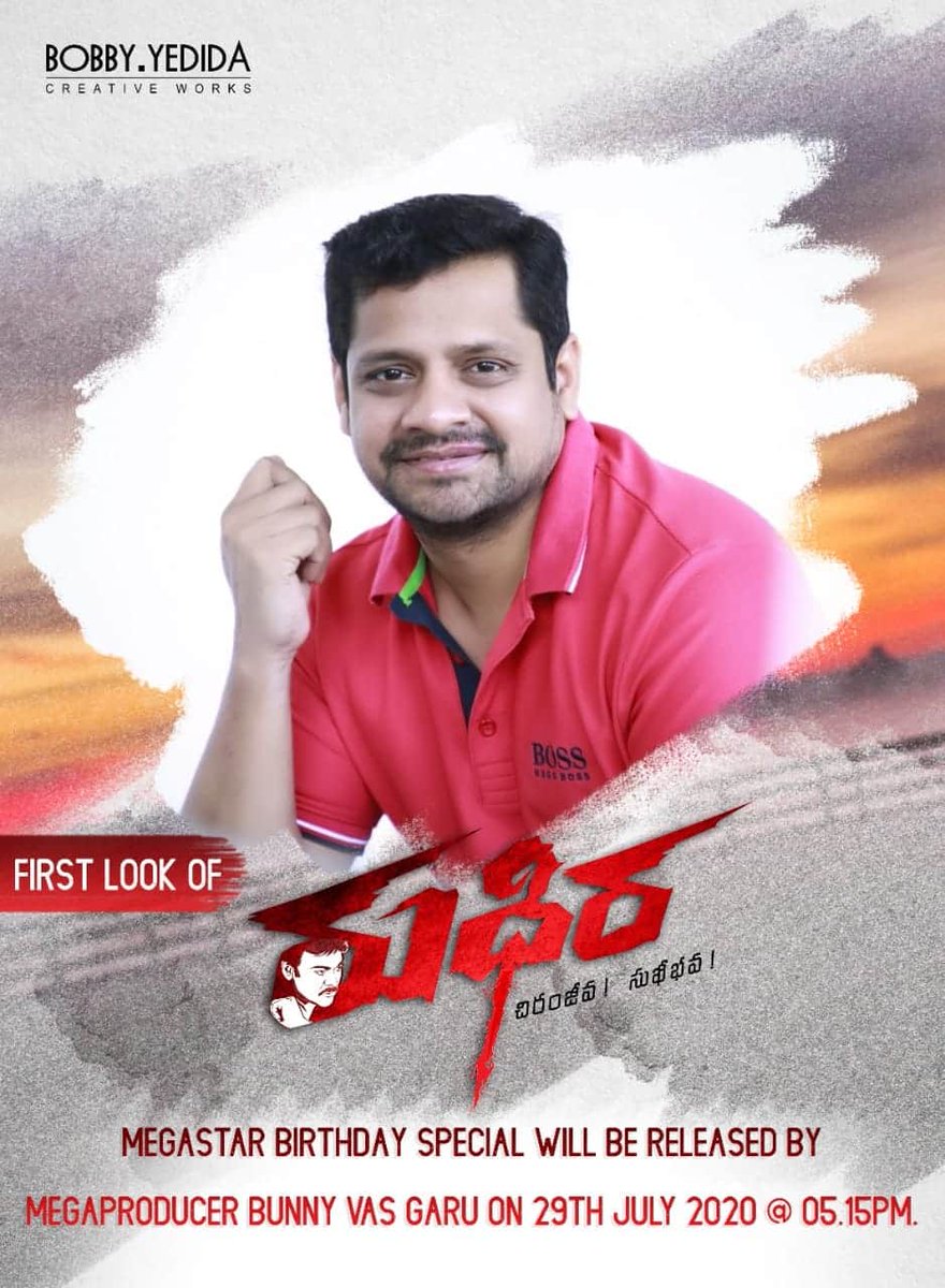 krishnaAAARMY's tweet photo. First Look of Bobby Yedida Creative Works, #Rudhira #IndependentFilm on Megastar which is releasing on his birthday, will be released by #MegaProducer Bunny Vas
garu via Facebook on Tomorrow @ 05.15PM. 

Get Ready Guy's 💥💥💥 https://t.co/qmOmNwp0y7