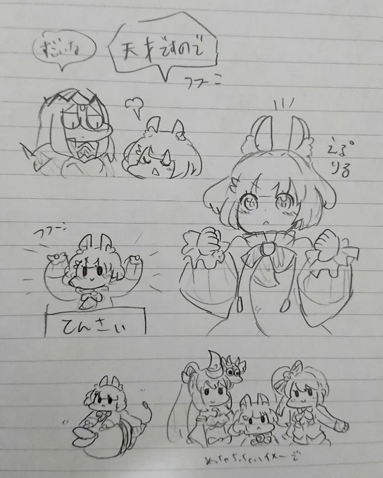 エプリルちゃんらくがき#イリモフプロジェクト 