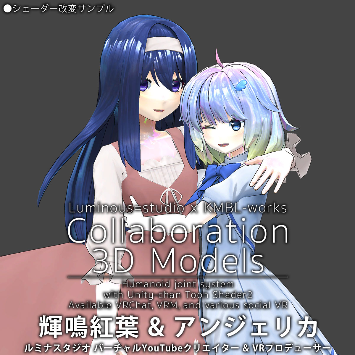 輝鳴紅葉🫧🌸シャボン玉のバーチャルビデオ屋 tweet media