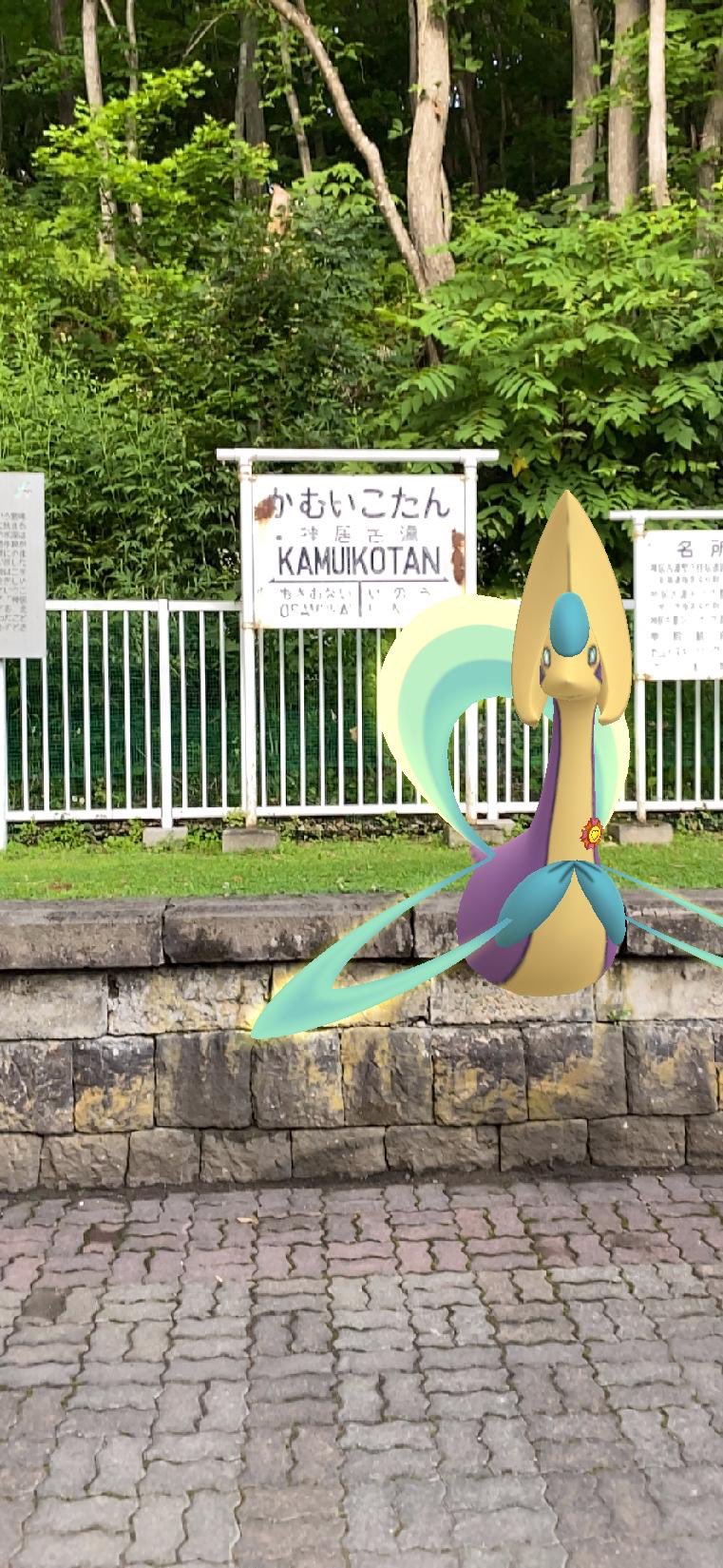 ট ইট র ドリータ 孤島にクレセリアが来る もりのようかんの元ネタらしい 神居古潭到着 T Co Tnmwjljyui ট ইট র