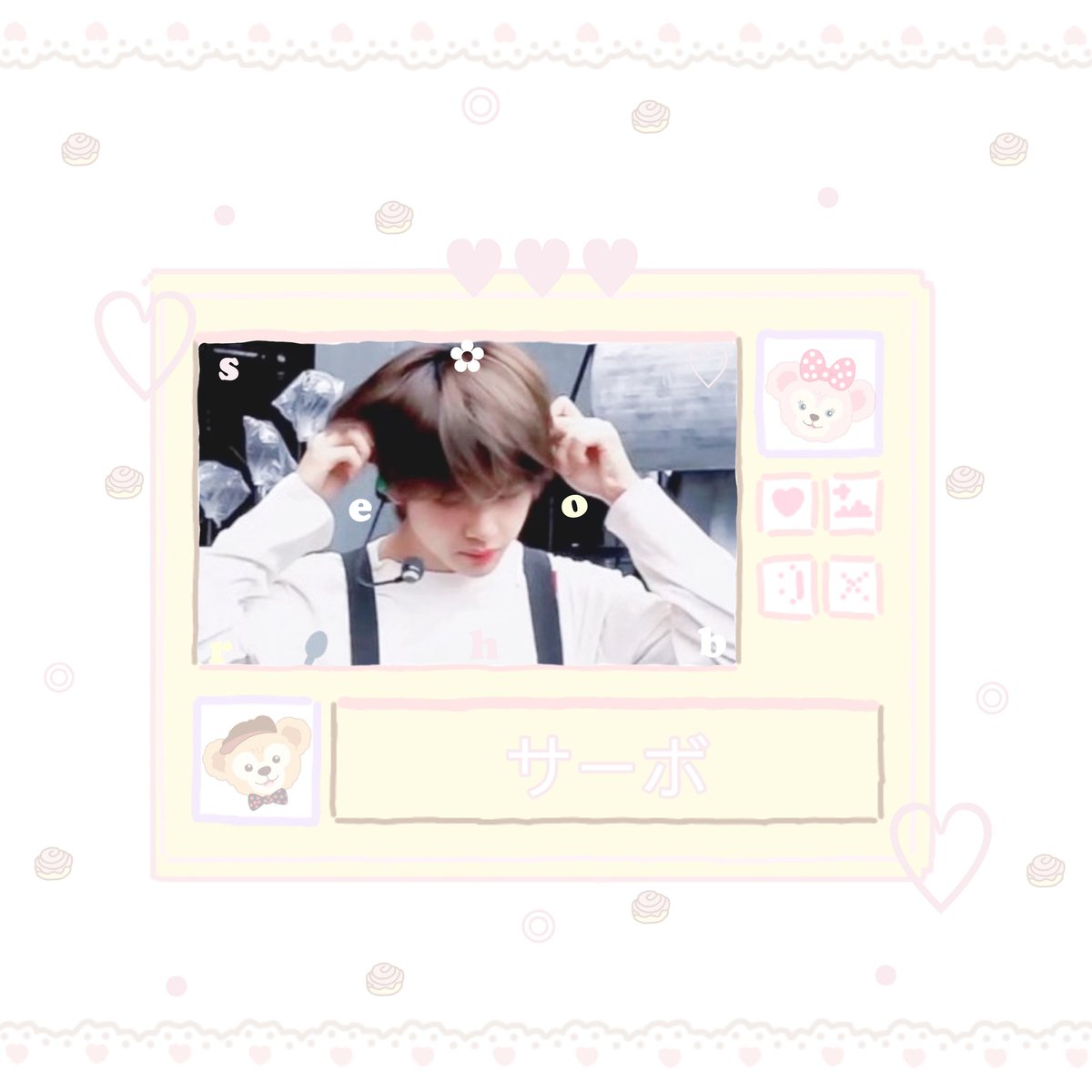𓈒  ˙ こんにちは 💼☁️  ˙   𓈒 เซอโบ๊ะ ᱸᴥᱸ เมจแทฮยอง ┊͙ 𐬹 95 ╸kiddo 🐾  𐬹 วันนี้น้องจะมาทำ ˙   𓈒 แลกฟอล ♪ ตามทัก  🥥 𓈒  ˙  กับทุกคนเลยฮับ 𓈒  ˙ ยพท. ลฟตท 🦷 ˙   𓈒