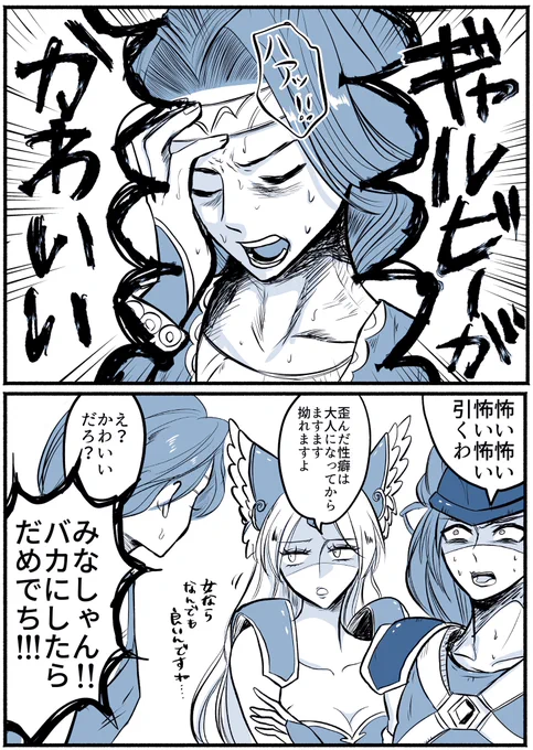 3人(さっきまで悩んでなかった...) #聖剣伝説3 #聖剣伝説3イラスト