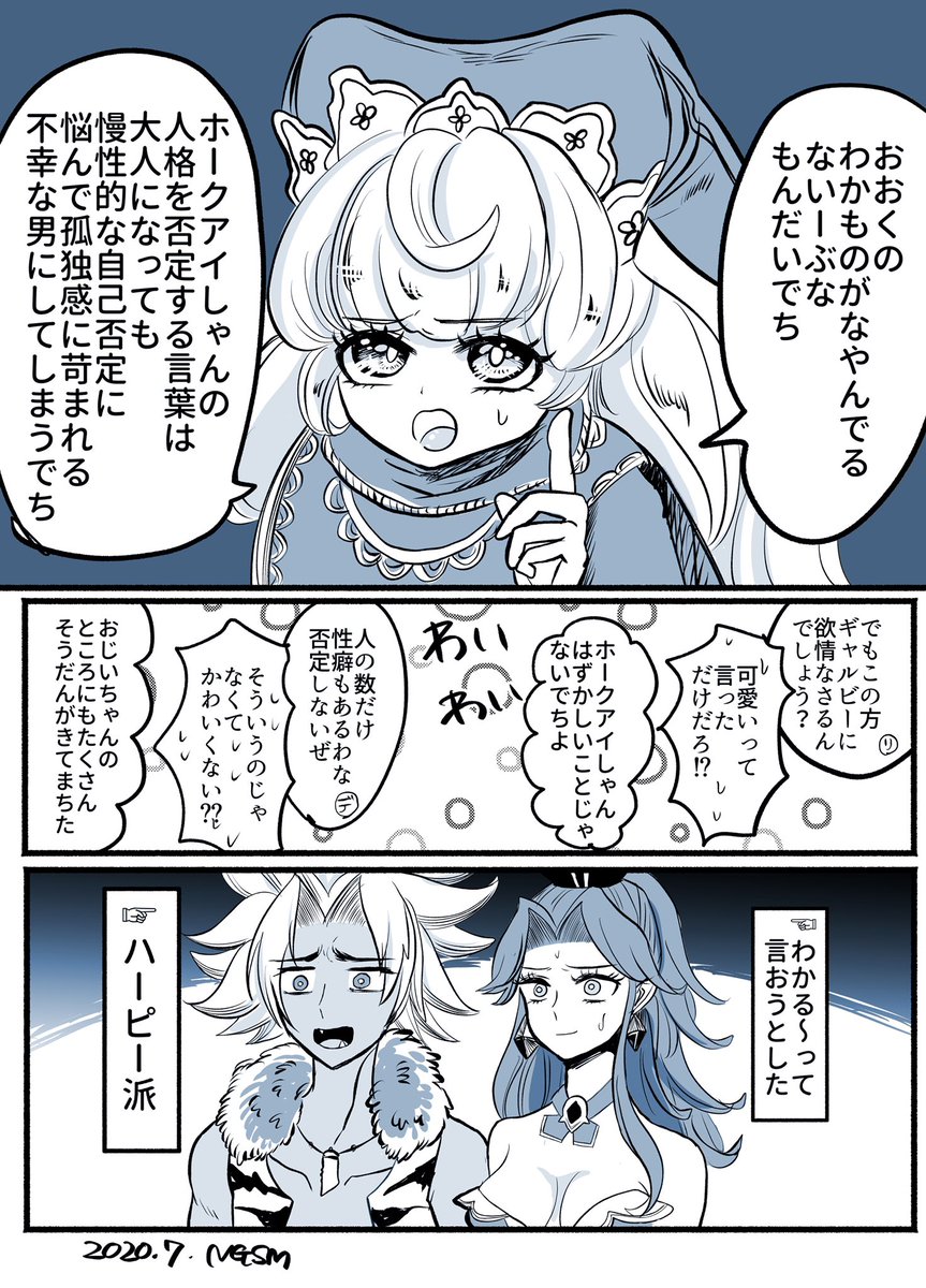 聖剣伝説3イラスト Twitter Search Twitter